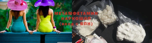 метамфетамин Богданович