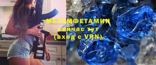 метамфетамин Богданович