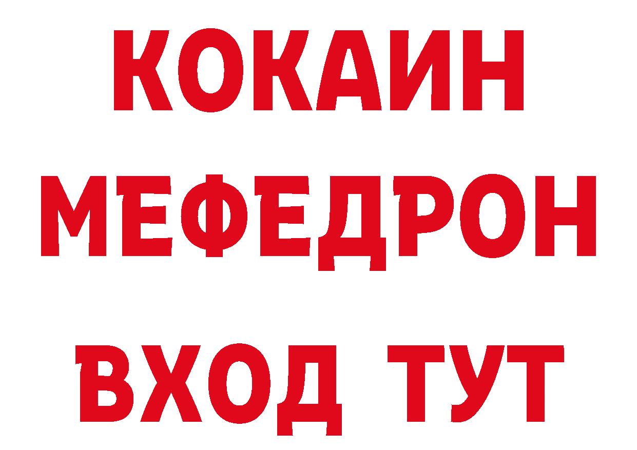 Где продают наркотики? даркнет состав Шарыпово